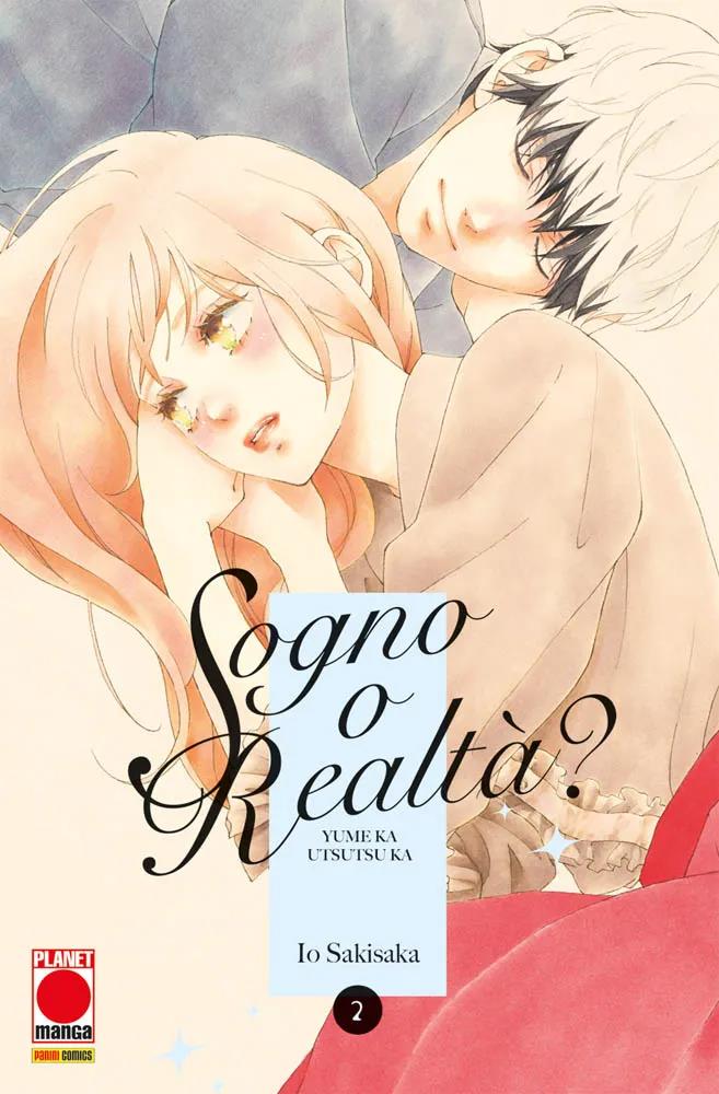 SOGNO O REALT? YUME KA UTSUTSU KA 2