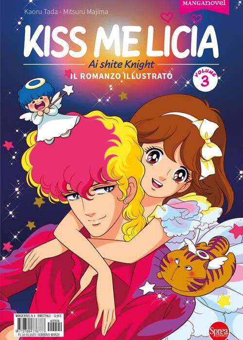 MANGA NOVEL 4 - KISS ME LICIA 3