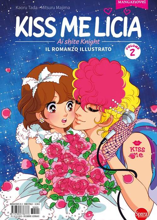MANGA NOVEL 3 - KISS ME LICIA 2
