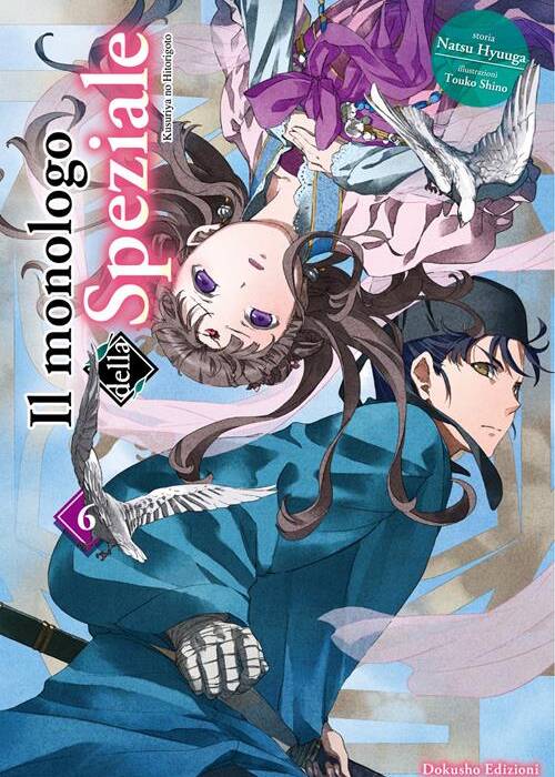IL MONOLOGO DELLA SPEZIALE 6